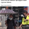 Тайвань дахь монголчуудыг бүртгэж байна